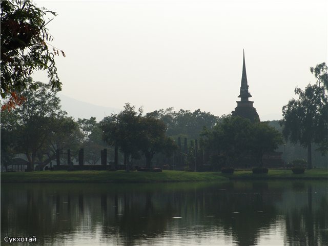 Sukhothai