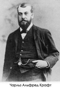 charles